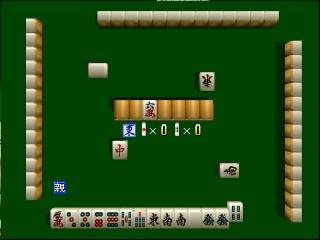 Jangou Simulation Mahjong Dou 64 (Japan) In game screenshot